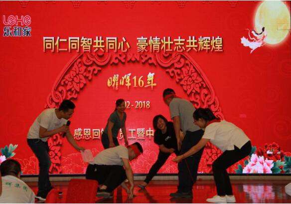 bat365中文官方网站十年员工庆典暨中秋联欢晚会圆满落幕